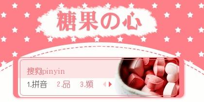 糖心官网,探索甜蜜生活的甜蜜秘籍