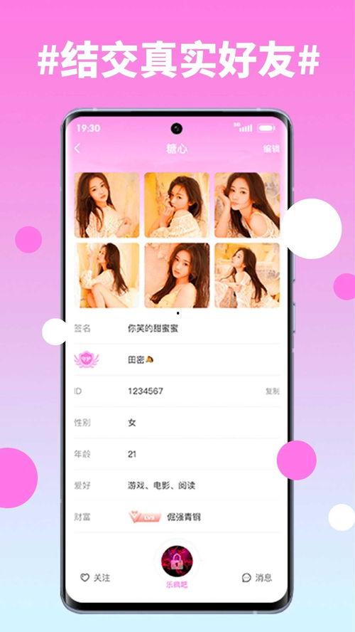 糖心官方网,探索甜蜜生活的秘密花园