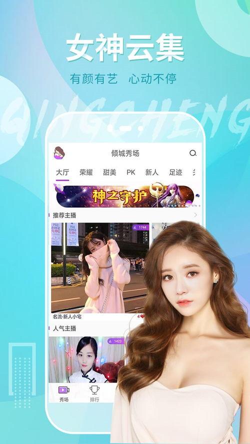 糖心传媒,打造甜蜜情感故事，传递正能量